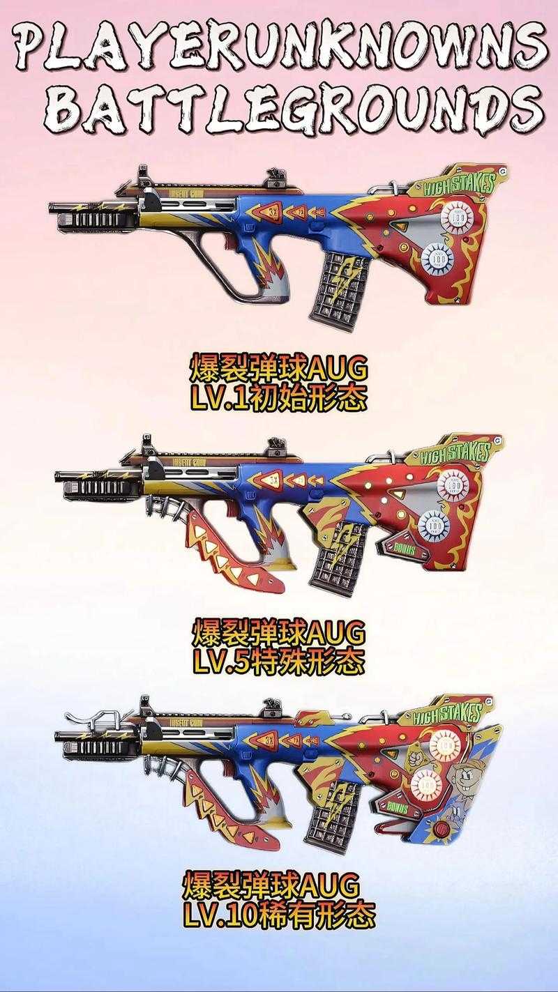 绝地求生五周年限定皮肤真能这样轻松获取？资源管理诀窍是啥？