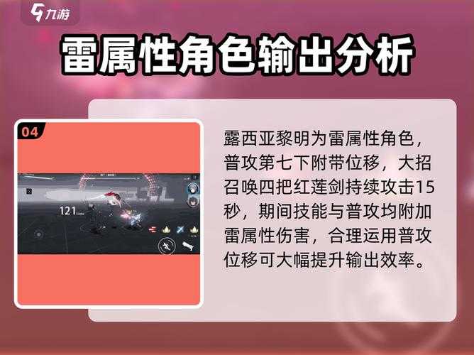 战双帕弥什凛冬序列塔防模式真有这些不为人知的隐藏玩法?揭秘一番！