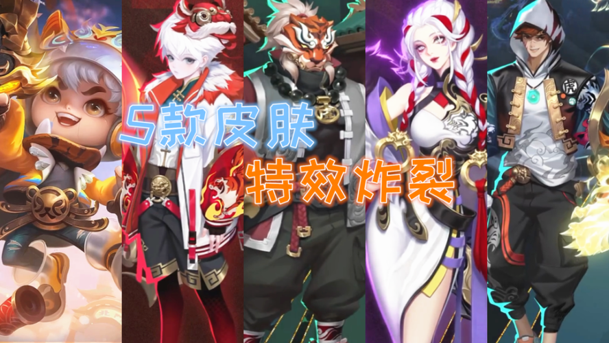 王者荣耀小虎集市代码2.9究竟藏着啥秘密？分享路径能解锁怎样丰厚奖励？