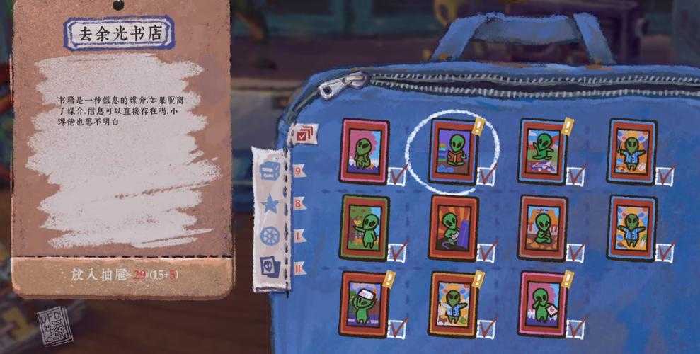 神奇抽屉藏何般秘密，让那完美一天开启资源管理全新局面？