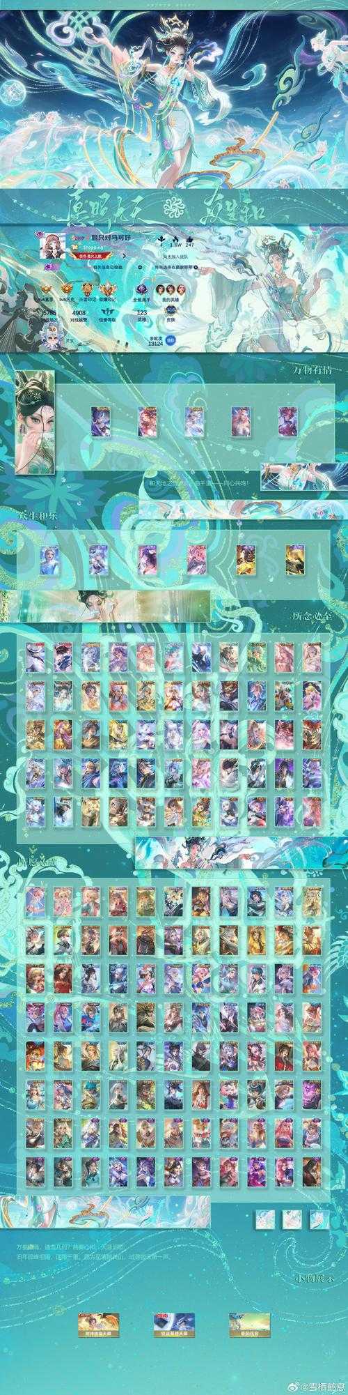 明日之后新年活动究竟藏着哪些惊喜玩法？快一起来探秘！